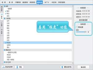 爱剪辑如何快速调出阿宝色