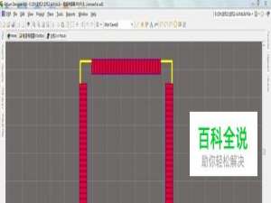 Altium Designer 中制作PCB元件库