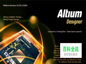 Altium Designer哪里下载和导入元件库_图文教程
