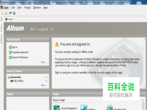 Altium designer 10导出BOM