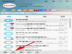 阿里旺旺怎么取消自动登录 阿里旺旺怎样关闭自动登录功能