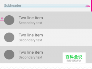 Android设计规范 Material Design-Components（14副标题）