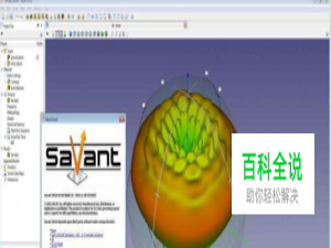 Ansys18.0方法步骤（超详细）+常见操作问题方法