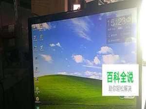 AOC显示器拆机方法 以E2752V 27寸显示器为例