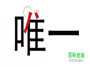 APP LOGO设计之字体设计入门教程