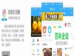 APP制作费用多少？如何简单制作手机APP