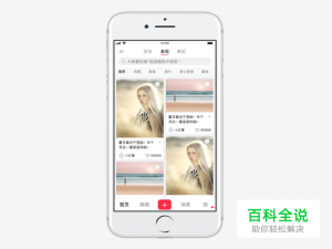 App导航设计全面梳理——附免费原型模版！