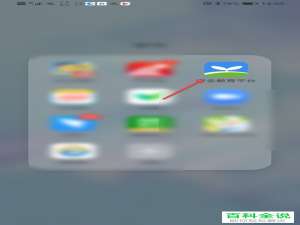 安全教育平台APP的账号密码忘记了怎么办