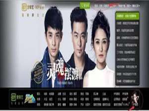 爱奇艺会员在哪里登陆?