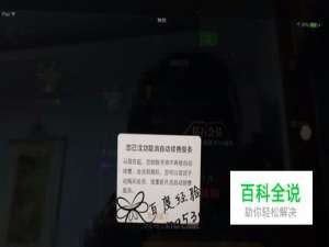 爱奇艺如何取消自动续费/爱奇艺解除自动续费