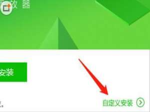 爱奇艺播放器怎么设置文件关联？