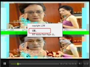 爱奇艺观看视频时遇到双画面即两个画面的情况怎么办