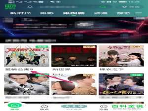 爱奇艺如何观看超前点播的剧集