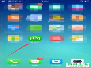 爱奇艺怎么通过种植花朵来获取VIP会员