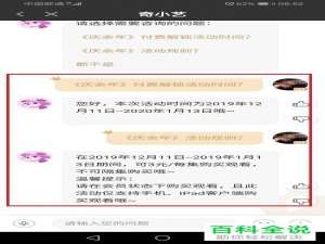 爱奇艺APP中的超前点播如何使用