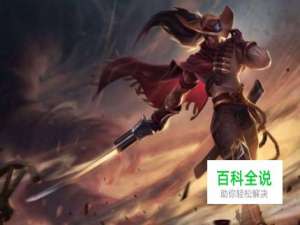 奥赛德模式疾风剑豪亚索增幅芯片怎么带