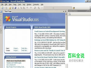 aspx文件怎么打开？