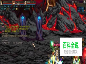 安徒恩黑色火山攻略