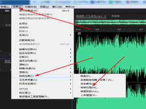 Audition音频怎么进行母带处理?