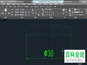 AutoCAD如何给标注添加公差