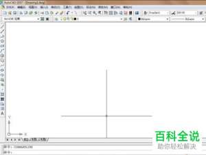 AutoCAD如何将线段定数等分
