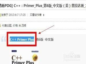 傲游云浏览器怎么更换搜索引擎