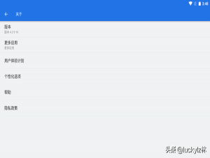 安卓ES文件管理器如何关闭“悬浮窗”