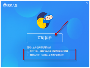 安装雷电模拟器提示“您的opengl版本过低”的解决办法