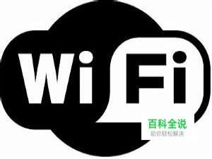 安卓手机如何查看已经记住的wifi密码