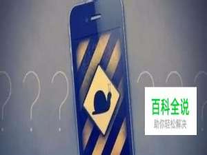 安卓手机运行卡慢怎么办？8招让手机加速