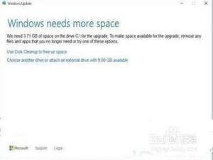 安装win10时提示空间不足怎么办