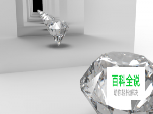 安装渲染软件Keyshot 5