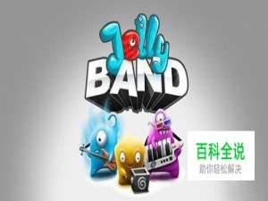 安卓休闲手机游戏《果冻塔防》攻略