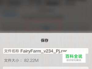 安卓游戏数据包放哪里？数据解压后怎么安装？