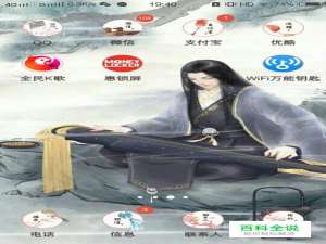 安卓应用安装显示“应用程序未安装”的解决办法