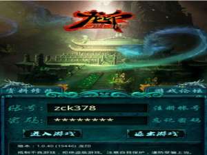 安卓游戏龙印加点技能攻略