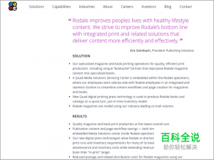 B2B vs B2C 网站：关键用户体验差异［ISUX译］