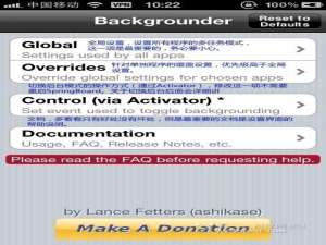 backgrounder怎么设置 iphone 4后台模式设置教程