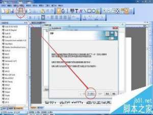 BarTender条码打印软件怎么导入EXCEL表格打印?