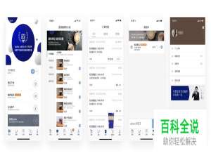不吹不黑探讨一下 Luckin Coffee 的用户体验