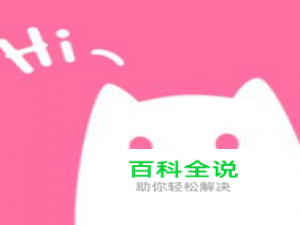 半次元怎么下载无水印视频？