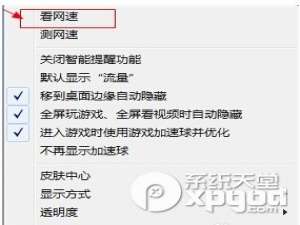 百度安全组件服务程序怎么删除?