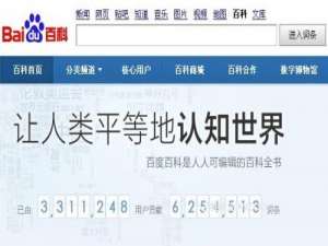 百度币如何查看充值和消费历史记录