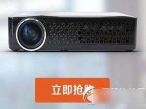 百度超级投影仪多少钱?百度超级投影仪什么时候上市?