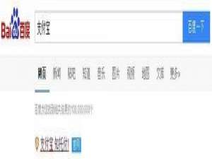 绑定的手机号不用了怎么找回支付宝支付密码