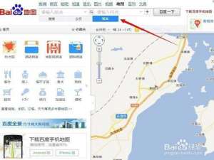 百度导航怎么设置途径?