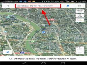 百度地图app中怎么使用AR实景导航?