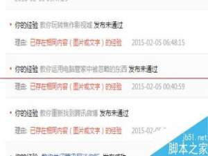 百度经验该怎么发才更赚钱?玩百度经验不可不知的一点