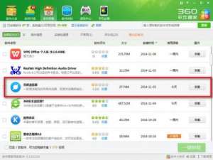 百度浏览器怎么卸载有哪几种卸载方式