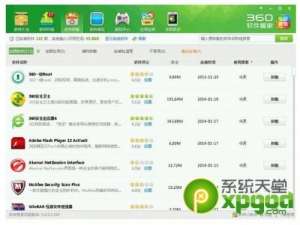 百度浏览器怎么卸载?